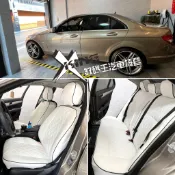 【數碼王汽車椅套】C300汽車椅套各車皆可訂製 E300椅套 520椅套 Napa航空生態皮 新竹店 桃園椅套 台北椅套