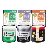★岑媽咪嚴選★日本 SANYO 棉棒紀錄 棉花棒 棉籤 棉棒 耳勺 耳扒 隨身包 螺旋棉花棒 黑棉花棒 掏耳棒