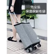 無限極台灣館 lin購物神器伸縮保鮮便攜折疊購物買菜車家用拖車輕便拉桿行李小推車