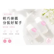 分裝空瓶 _ 10ml / 15ml 旋轉蓋 塑膠瓶 擠壓瓶 軟管瓶 磨砂瓶 耐摔