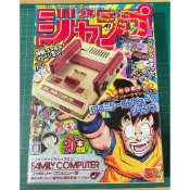 激動的巨人 二手現貨 任天堂 日本原廠 週刊少年 JUMP 黃金迷你任天堂 mini 主機 紅白機 已測試 實機拍攝