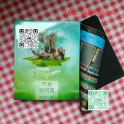 【上新!】方舟動物園桌遊海洋擴di帶海洋擴