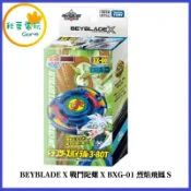 ●秋葉電玩● BEYBLADE X 戰鬥陀螺X BXG-01 烈焰飛鳳S 代理版 可掃QR