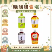 阿薩姆/茶裏王 975ml-12瓶入箱出 1單限1箱 多箱請分開結帳