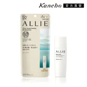 ★Kanebo 佳麗寶 ALLIE 持采UV高效防曬乳EX 60mL