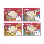 (店+)【CIAO】降價出清 啾嚕貓肉泥 40入(貓肉泥 袋裝 CIAO 貓肉泥 啾嚕貓肉泥 貓零食 肉泥桶)