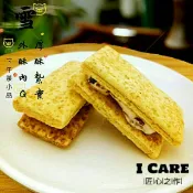 🐒非試不可 🍴方塊酥牛軋餅(蔓越莓)