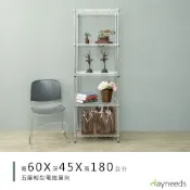 dayneeds 輕型五層置物架60x45x180公分(電鍍插管) 收納架 鐵力士架 收納架 廚房架 置物櫃