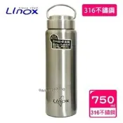 【維美百貨 臺灣現貨】LINOX 天堂鳥不鏽鋼750ml保溫瓶 316不鏽鋼 多功能保溫瓶 保溫杯 隨身瓶