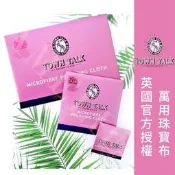 ├萬用珠寶拋光布┤ 英國 Town Talk 鑽石珠寶專用 飾品 清潔