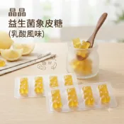 晶晶 象皮糖(橡皮糖)可樂、綜合水果、益生菌 風味 1大片4小入【合迷雅旗艦館】〈訂單滿149元才出貨〉
