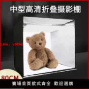 解憂雜貨鋪 【台灣公司 超低價】便攜攝影棚小型拍照燈箱靜物拍攝靜物道具背景箱折疊商品白底圖