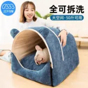 【店鋪熱銷預購 】大型犬 中小型犬 狗屋 狗窩 狗床 寵物窩 可拆洗 冬天保暖 寵物床 狗墊 貓床 貓窩 大狗 房屋型