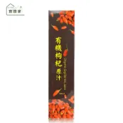 綠色生機健康館 華世 有機枸杞原汁560ml/罐 特惠中