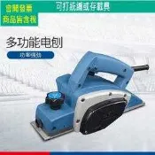 東成電刨FF-82*1小型木工刨手提式平刨木機多功能家用電動工具