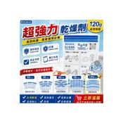 (店+)🖐🏻 乾燥劑30包🉐 台灣製 kamera防潮箱 出貨 乾燥劑50包 60包 超強力乾燥劑 除濕包 吸濕除霉