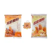 現貨快速出貨 電子發票 義峰高筋麵粉 中筋麵粉 低筋麵粉 1kg 中西餐點