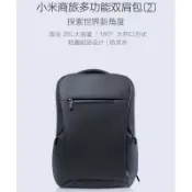 小米商旅多功能雙肩包2 小米背包 黑色時尚  商旅兩用  小米背包 可收納15.6吋筆電 背包