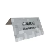 【Rhythm 路瑞寶】導航王序號卡｜車用導航軟體｜台灣正版授權｜安卓盒加購導航王(導航王A5i 3D)