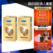 【Durex杜蕾斯】真觸感裝衛生套8入X2盒︱保險套