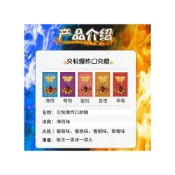 (店+)冰火爆炸口嬌糖．情趣SPA口交跳跳糖 泰國洗 招待會所成人用品