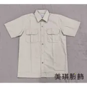 [美琪服飾] 建國中學建中夏季制服短袖上衣