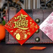 隔日到貨 春聯 新年貼紙 春節裝飾 春節貼紙 過年裝飾 新年貼紙 過年貼紙 福貼紙 春貼紙 發財貼紙 春節貼紙 春節