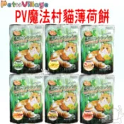 【魔法村PetVillage】貓薄荷餅 貓餅乾 貓零食 薄荷餅 薄荷 貓餅 餅乾 零食－寵物執行長