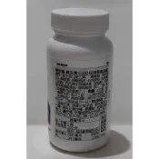 GNC健安喜 維他素 C500玫瑰果食品錠 100錠