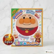 24H出貨*尋寶趣嚴選* 兒童 玩具 推薦 當日出貨 ANPANMAN 麵包超人 寶貝抓的住 滾滾跳跳麵包超人球 大黑架-4現貨