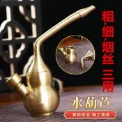 滿300出貨 新品黃銅吸嘴強效過濾黃銅煙鍋水煙壺便攜迷妳型葫蘆水煙斗煙壺