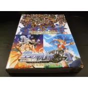 ◢藏劍閣◣收藏品-(日文書)英雄傳說空之軌跡FC&SC完全版企劃設定資料畫冊(藏劍閣絕版遊戲相關書籍特賣會)