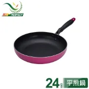【PERFECT 理想】品味日式不沾平煎鍋24cm