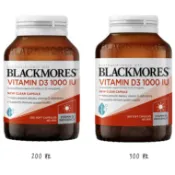 ✈️ 澳洲直寄 ✈️【現貨】 Blackmores 澳佳寶 維他命D3 Vitamin D3 200粒/300粒