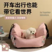 森活選物 【全可拆洗】寵物床墊 狗窩 貓窩 寵物窩 寵物用品 大型犬窩 防水防汙 透氣舒適 四季通用 易清潔 直營品質