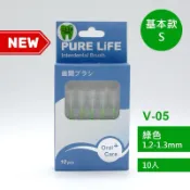 PURE LIFE 寶淨 纖柔護齒可替換牙間刷毛(V-05綠 1.2-1.3MM)10入
