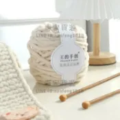 冰條線粗毛線團柔軟手工diy編織自織圍巾毛線鉤針勾拖鞋【時尚大衣櫥】