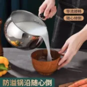 🎺好物精選🎺不鏽鋼奶鍋加厚加深家用熱奶豆漿煮粥湯鍋寶寶嬰兒輔食電磁爐小鍋