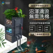 免運✨隨發票🔥沼澤過濾箱自制週轉箱魚缸魚池過濾器水池水淨化循環系統滴流盒魚池過濾箱 魚缸過濾器 魚池過濾器 過濾箱