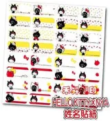 KITTY NYA（181）2.2*0.9公分 防水 貼紙 標籤 256張 附收納夾、特價：150元