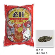 愛買線上購物 必旺有機開花肥800g【愛買】