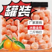 天山雪桔冰糖金桔乾500g罐裝蜜餞酸甜水果乾果脯批髮休閒零食100g