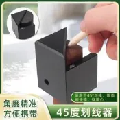 [專金五金]鋁合金 木工45度角劃線器 中線 畫線器  圓形中線劃線器 劃線規 圓心 定位 直角 角度尺