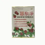 寶貝熊健康樂活館 澳洲皇家莓樂淨蔓越莓複方膠囊 30粒/盒