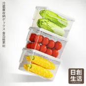 台灣現貨 冰箱收納盒 保鮮盒 冷凍盒 凍肉盒 密封保鮮盒 冰箱保鮮盒 收納盒 冷凍密封盒 帶把手 五穀雜糧 日創生活