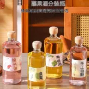 🏆臺灣發貨🏆釀酒瓶 玻璃分裝瓶 葡萄酒瓶子 玻璃空酒瓶 高粱酒瓶 紅酒瓶 洋酒瓶 白酒瓶 果汁瓶自釀果酒瓶 玻璃瓶密