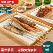 ✨新品特價/免運促銷#日式木質燒烤托盤長方形竹製茶水盃托盤擺件餐盤茶盤ins風燒烤盤