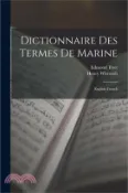 【三民網路書店】Dictionnaire Des Termes De Marine: English-French 作者：Henry Witcomb