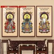 道家三清祖師畫像神像道士專用中鏜畫天尊客墻面壁畫三清祖師