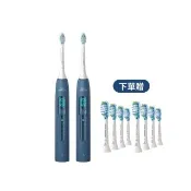 【Philips 飛利浦】momo獨家 HX5682/01 語音導航音波電動牙刷 2入組-暮光藍(官方直營)